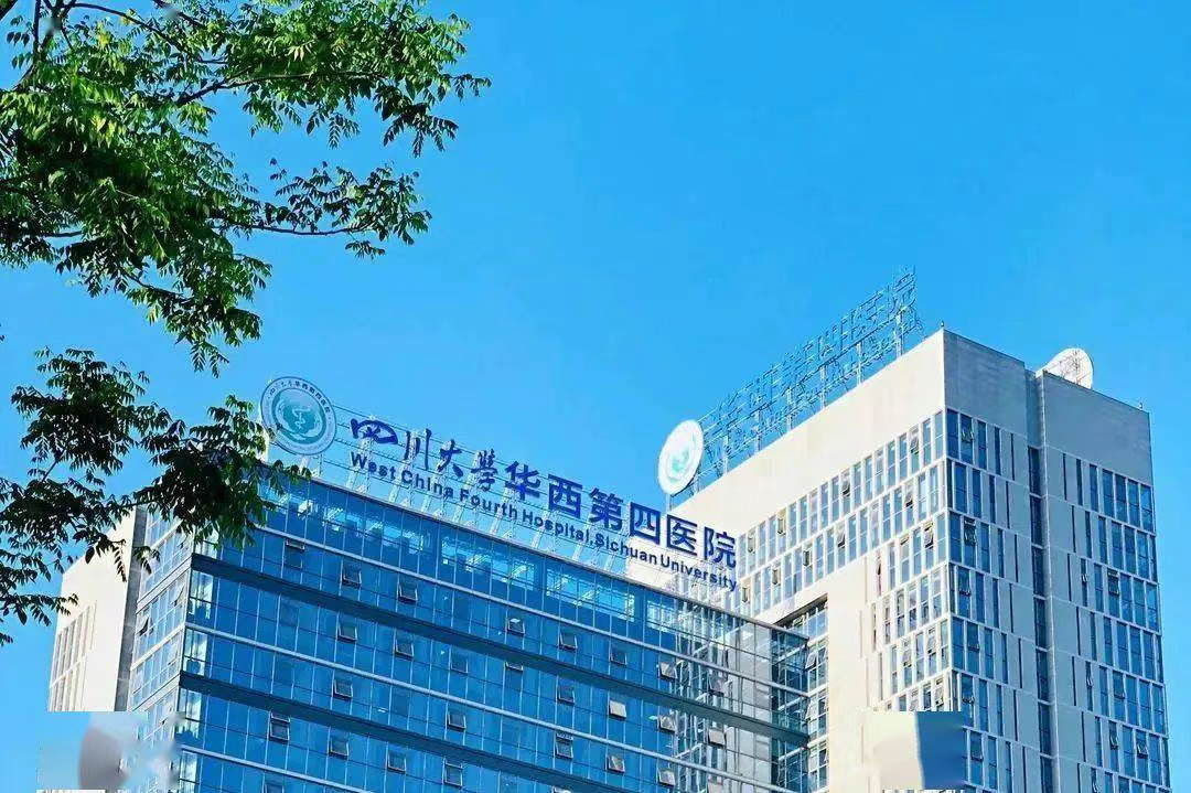 ??醫療質量安全警鐘再鳴：華西四院涉病歷造假事件引多方關注?